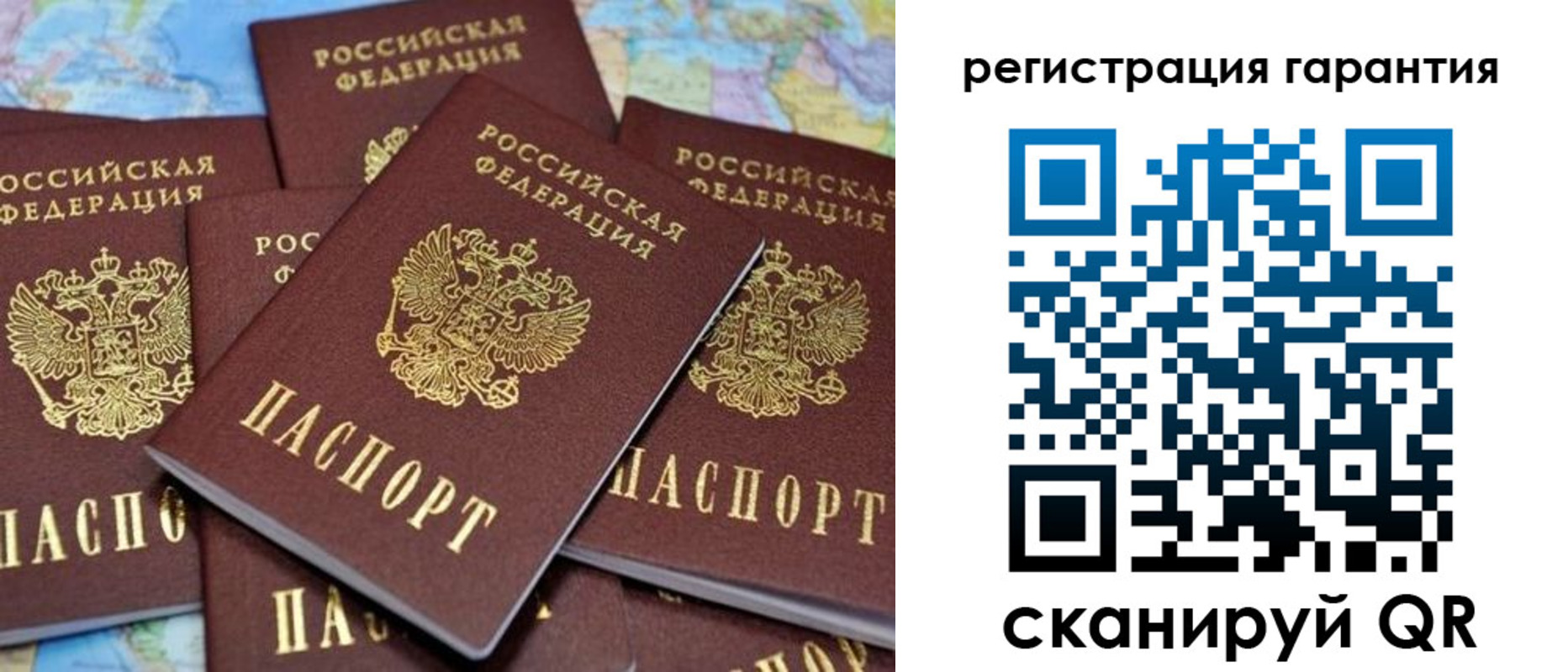 временная регистрация недорого в Камбарке