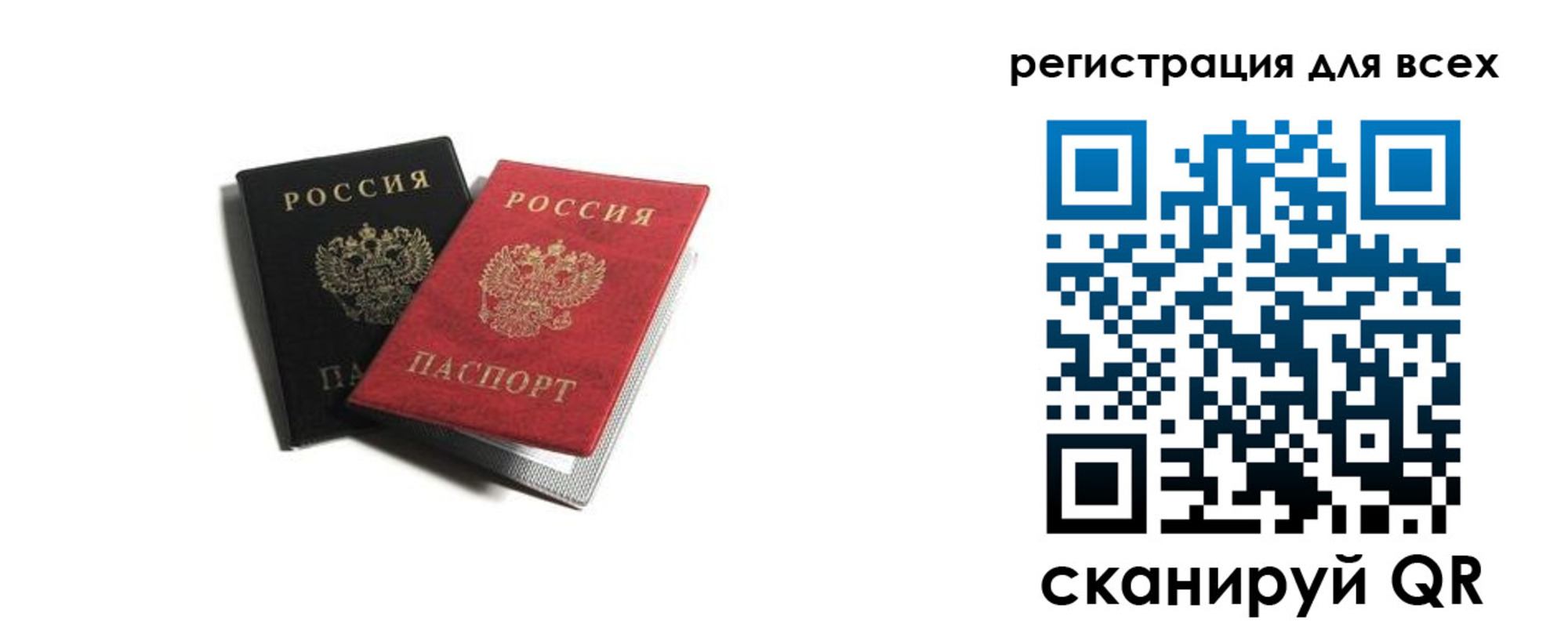 где прописаться в Камбарке